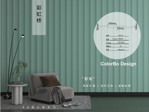 PET-CH-22Y PET 4D Wave Acoustic Panel Geprägtes Panel Sound Acoustic Panel